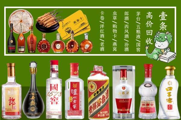 仲巴县跃国烟酒经营部