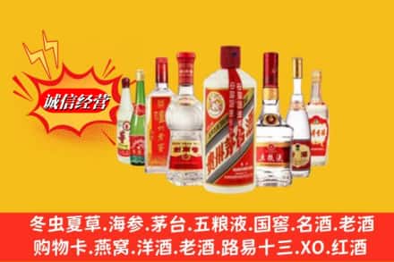 仲巴县回收名酒