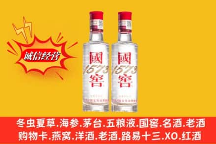 仲巴县回收国窖酒