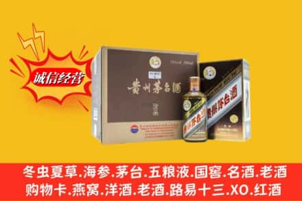 仲巴县回收彩釉茅台酒