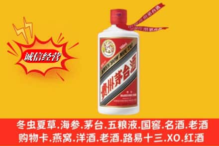 仲巴县回收飞天茅台酒