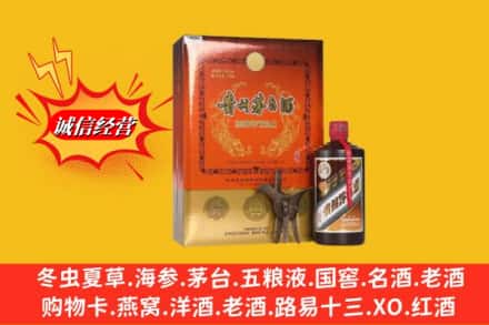 仲巴县回收贵州茅台酒