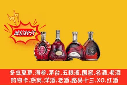 仲巴县回收洋酒