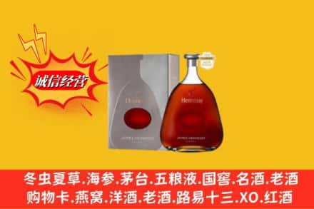 仲巴县名酒回收轩尼诗洋酒.jpg