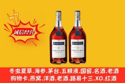 仲巴县回收洋酒马爹利蓝带