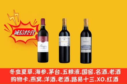 仲巴县鉴定高价回收拉菲洋酒