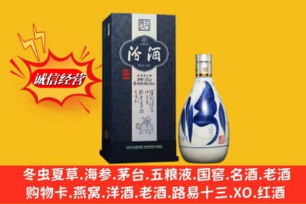 仲巴县回收汾酒