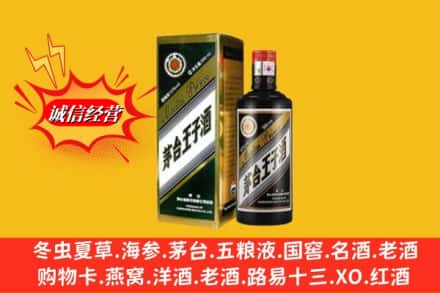仲巴县名酒回收王子酒.jpg