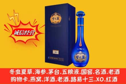 仲巴县回收梦之蓝