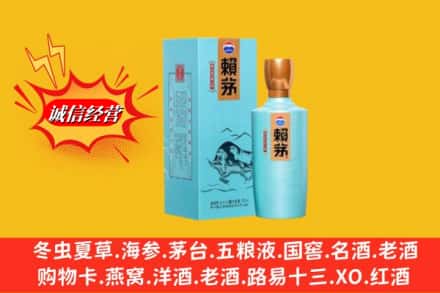 仲巴县名酒回收赖茅.jpg