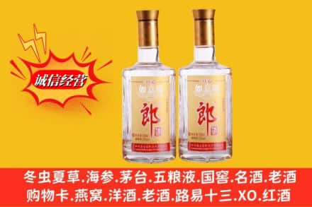 仲巴县名酒回收郎酒.jpg