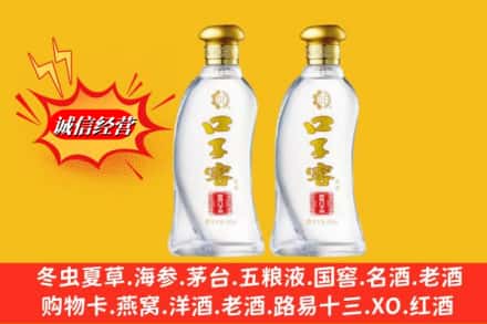 仲巴县名酒回收口子窖.jpg
