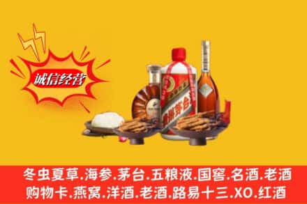 仲巴县回收礼品
