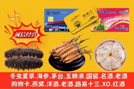 仲巴县回收高档礼品