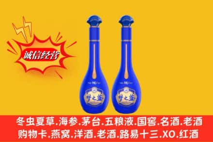 仲巴县名酒回收梦之蓝系列.jpg